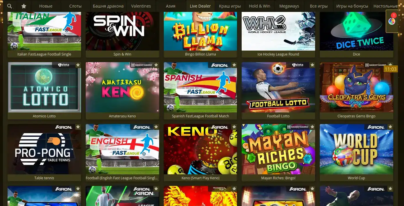 Интерфейс слотов Flagman casino