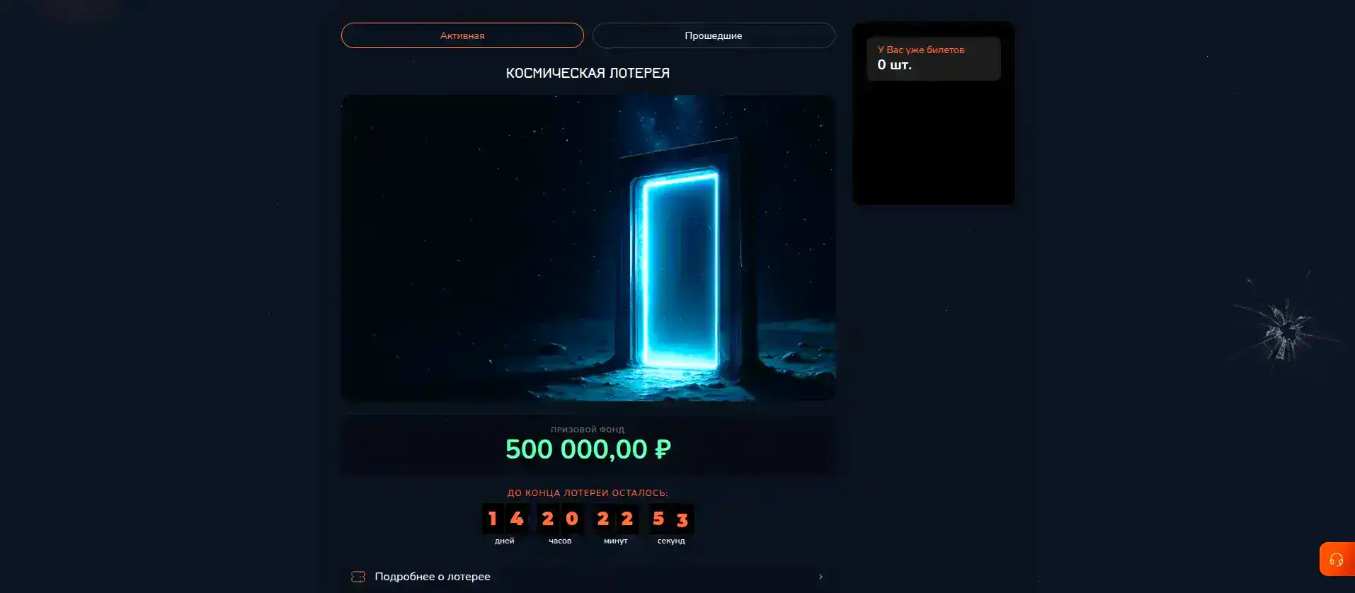Мобильная версия Флагман казино